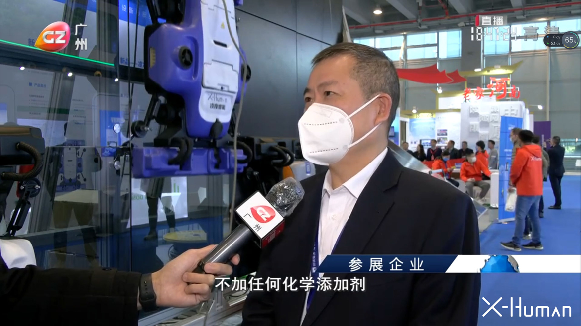 凌度智能董事长－张志忠先生接受广州电视台与新快报采访