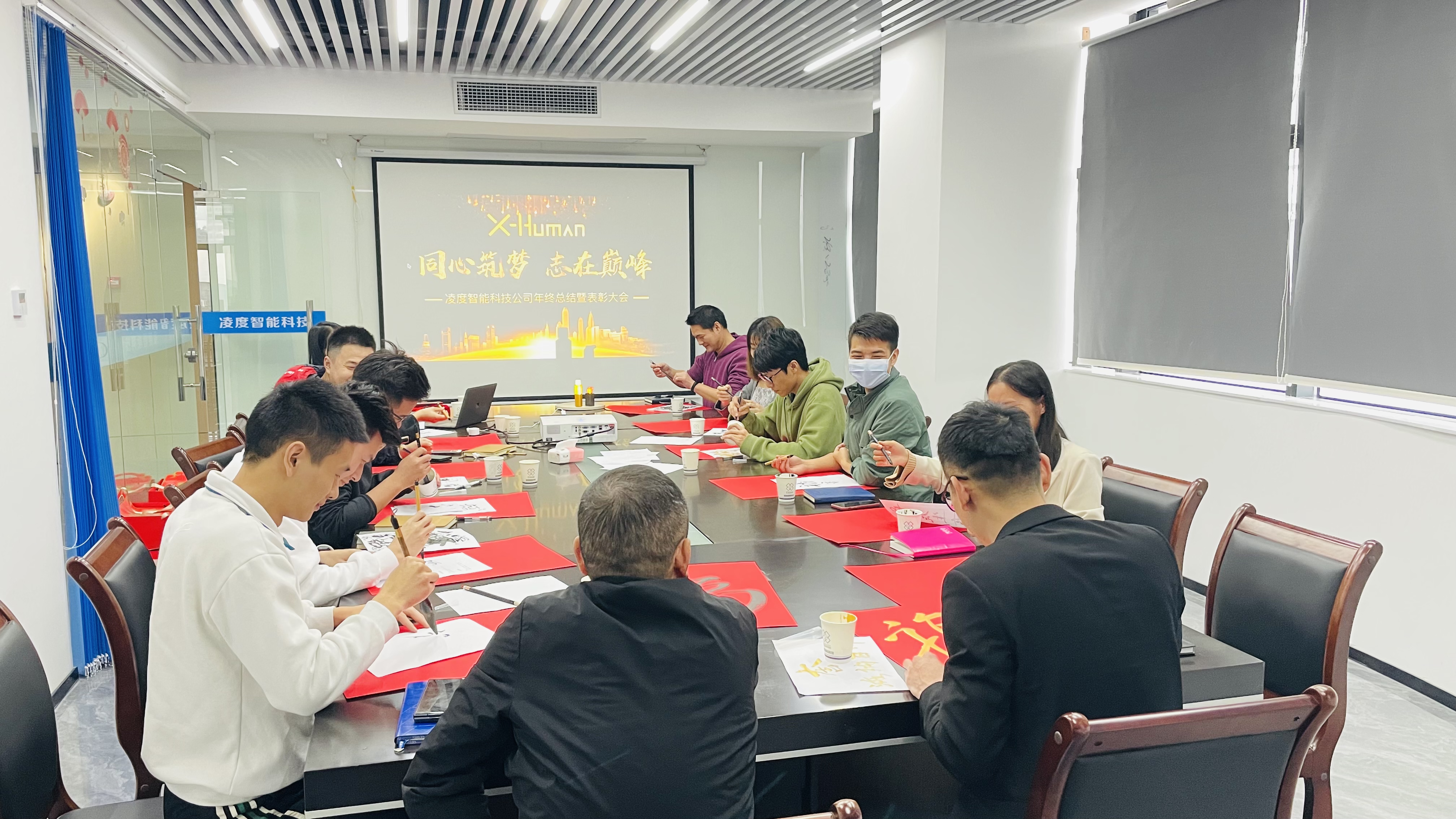 新年书法活动