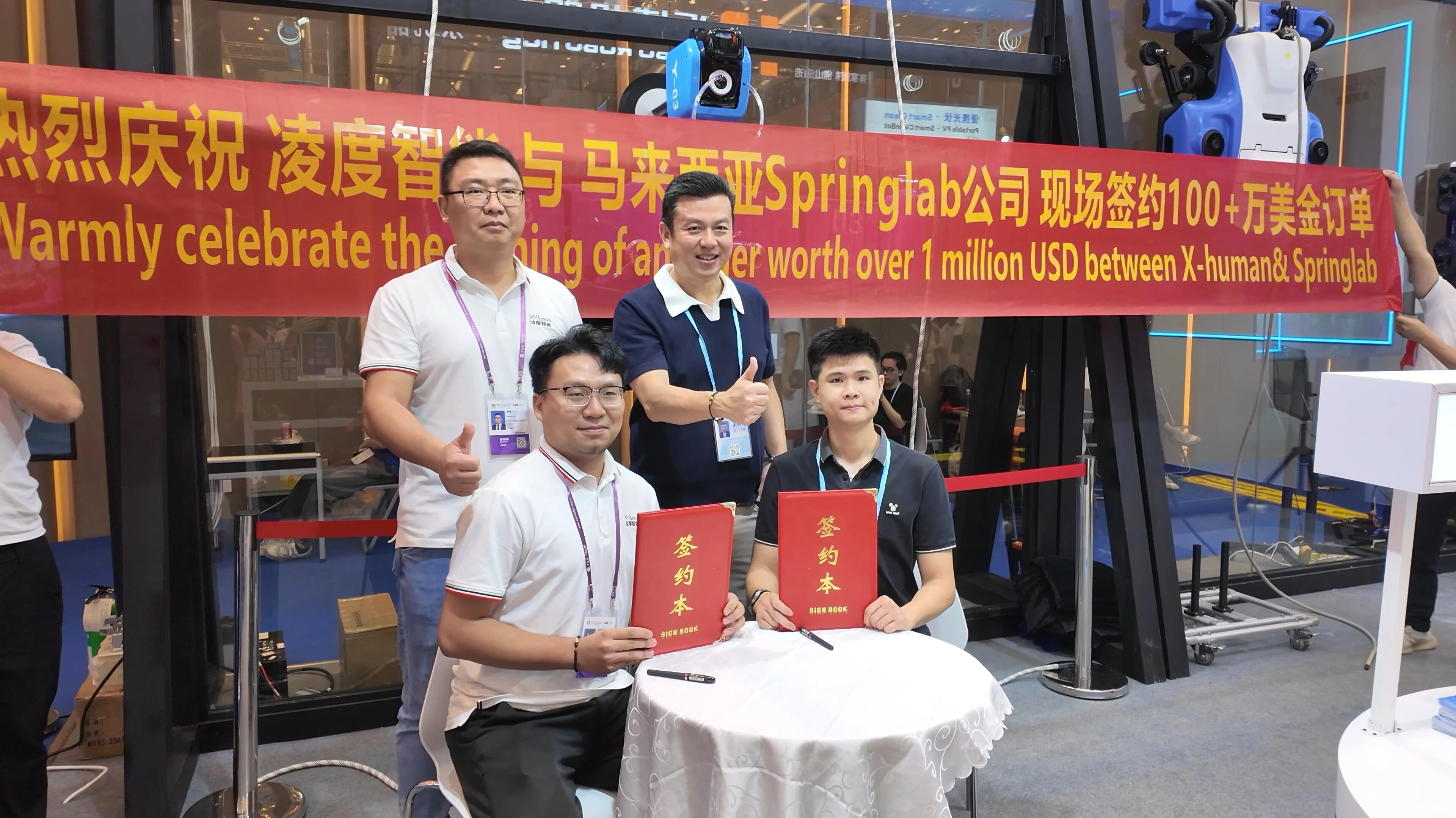 【燃爆138届广交会！凌度智能连签三国大单，中国智造闪耀世界！】