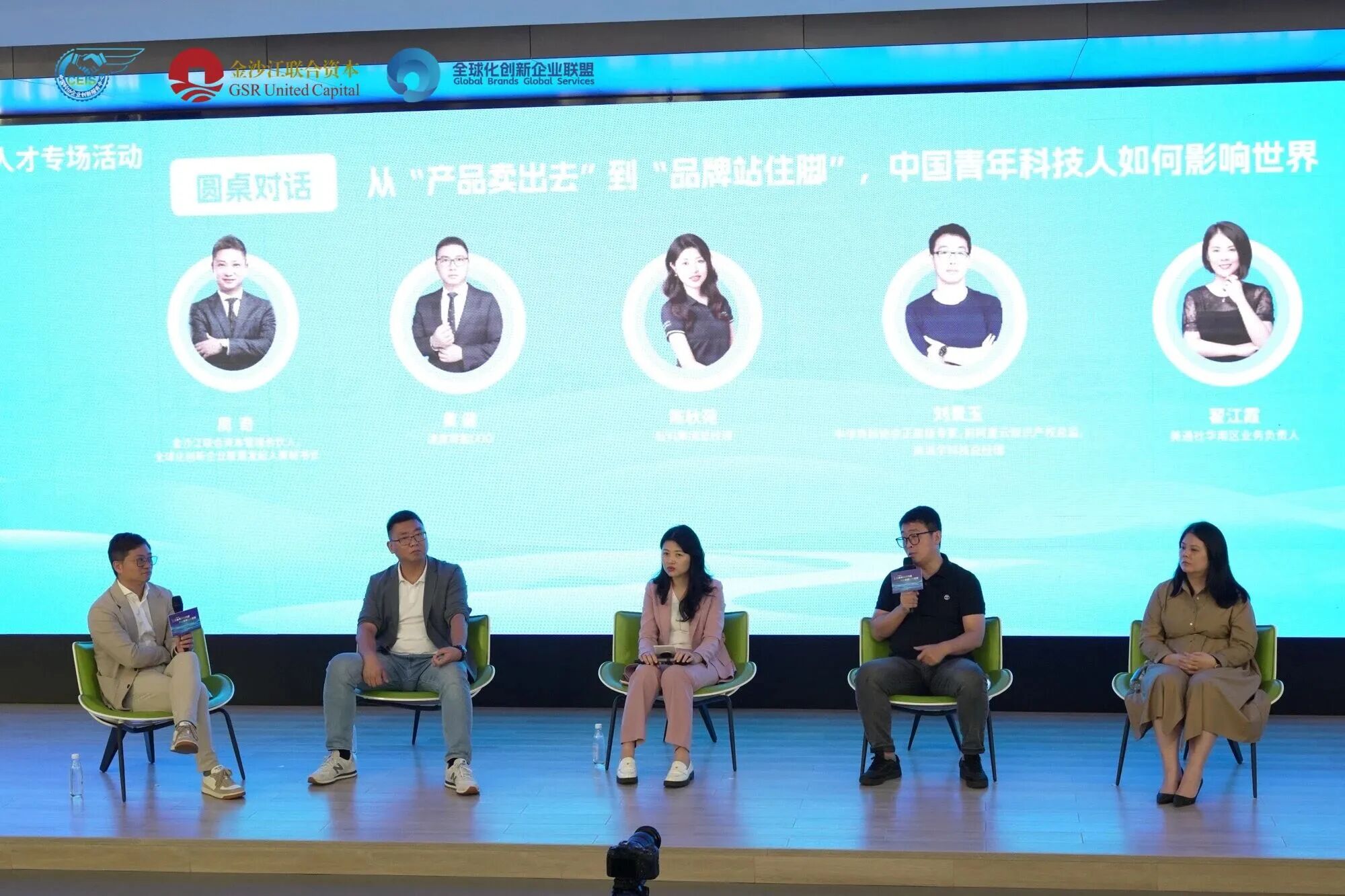 以创新为帆，凌度智能共话中国科技品牌出海新航程