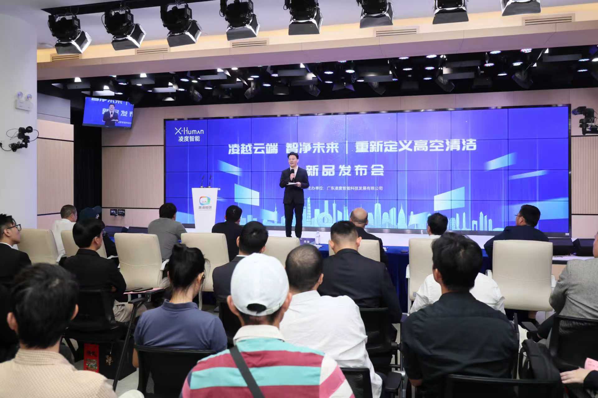 高空清洁机器人“天花板”产品吸睛！黄埔高端制造产品密集发布