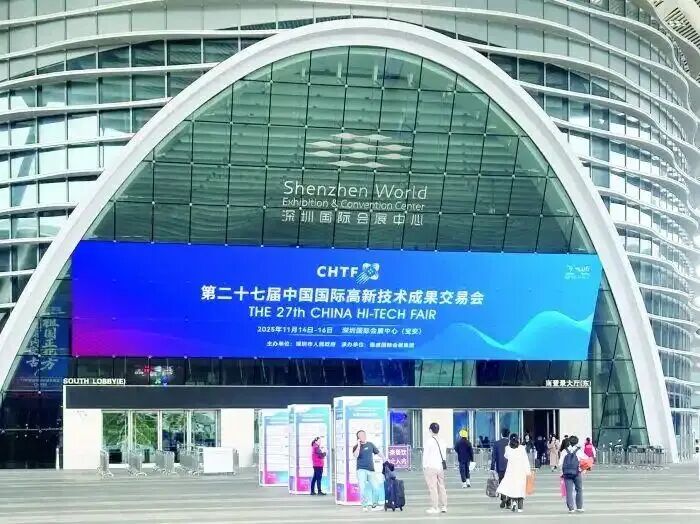 智凌未来，净享高度——凌度智能携高空幕墙清洁机器人亮相高交会