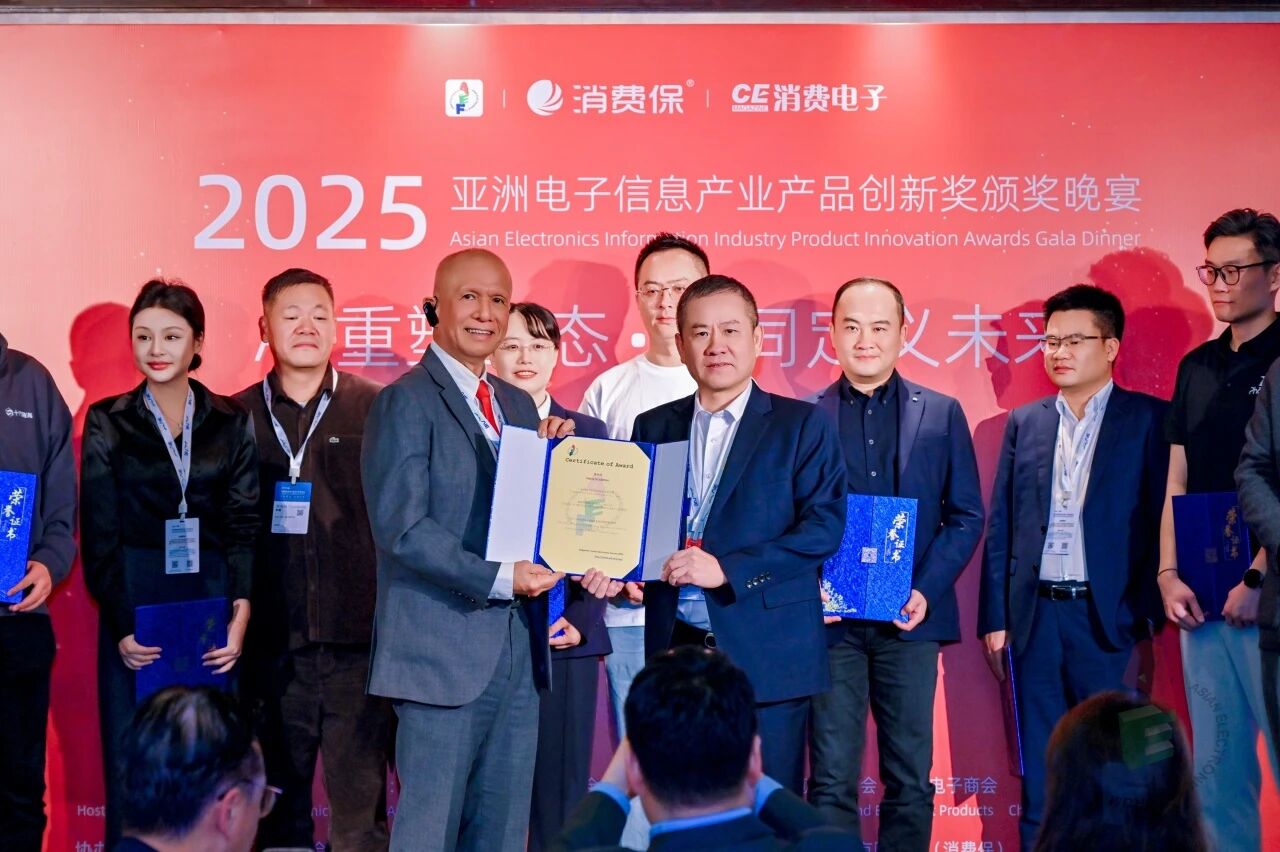 凌度智能闪耀2025全球智能机械与电子产品博览会，荣膺“金鼎奖”！