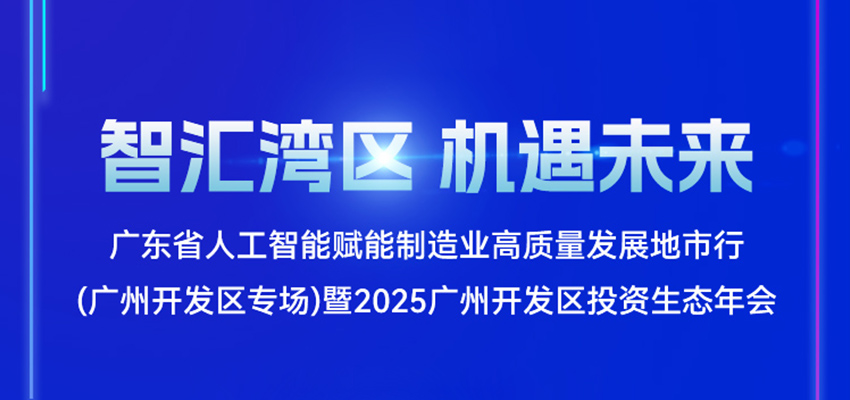 嘘——有个机器人，正悄悄爬上广州高楼……