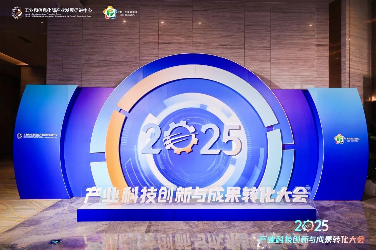 凌度智能：从创新到应用，共筑清洁科技新未来