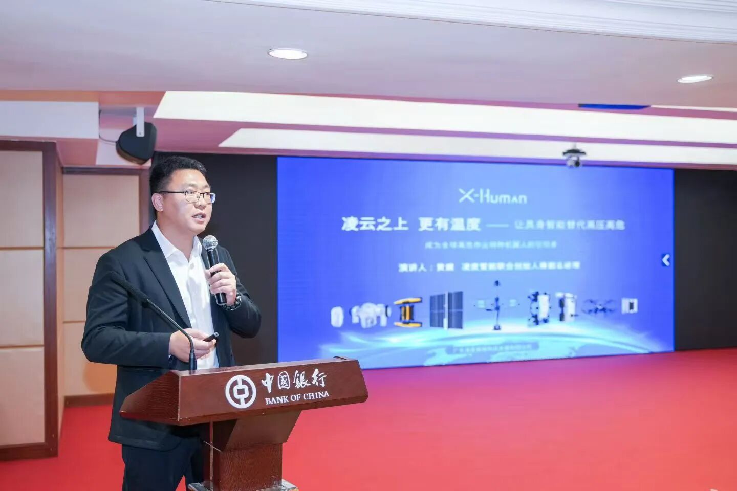 凌度智能亮相广州“双向赋能”产业对接路演活动