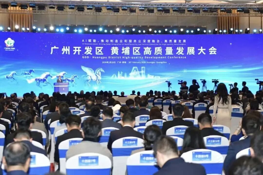 区长高度认可!凌度智能获黄埔“新春第一会”重点推介