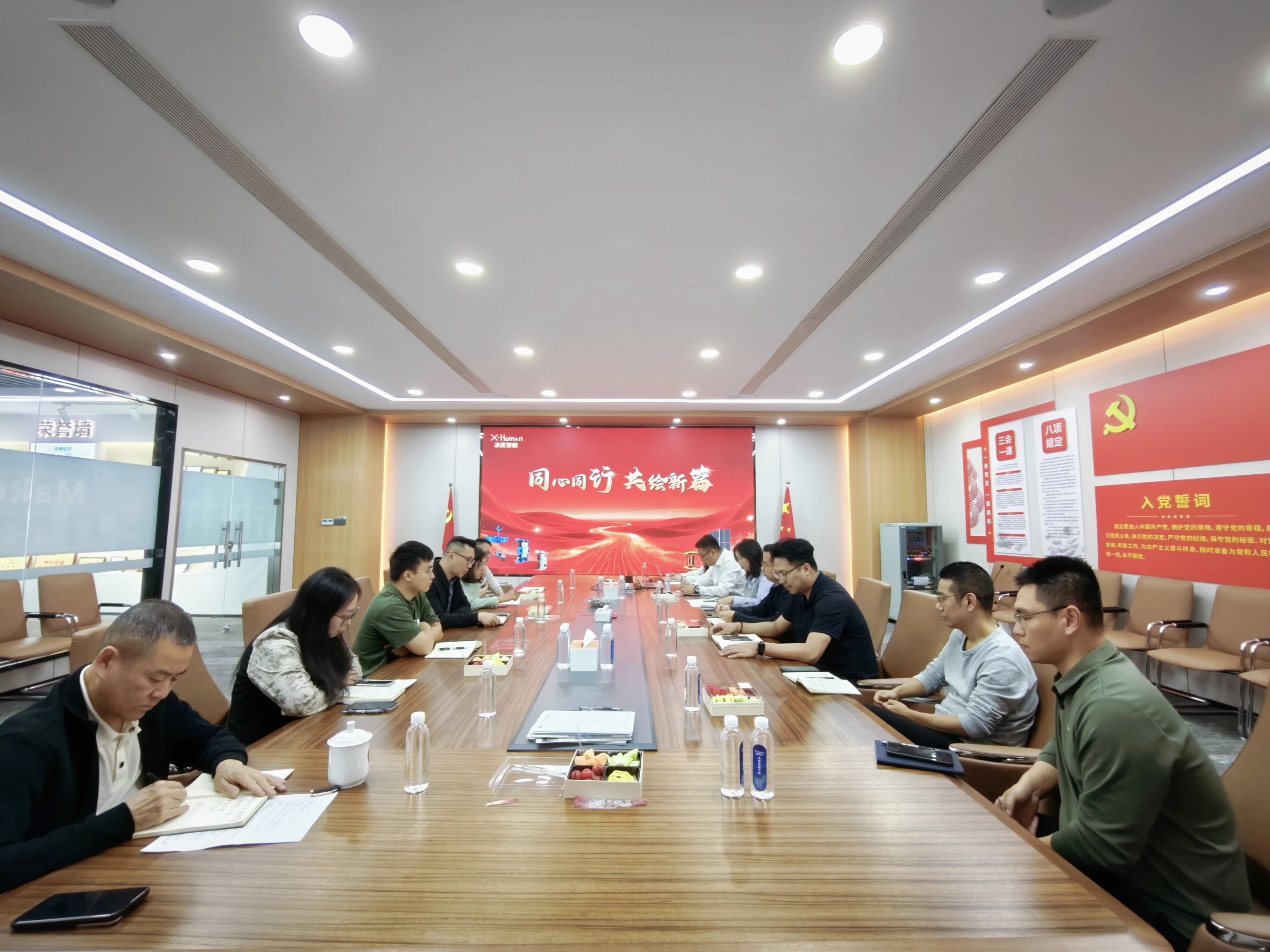 同心同行，共绘新篇——凌度智能召开年度重点工作部署会议