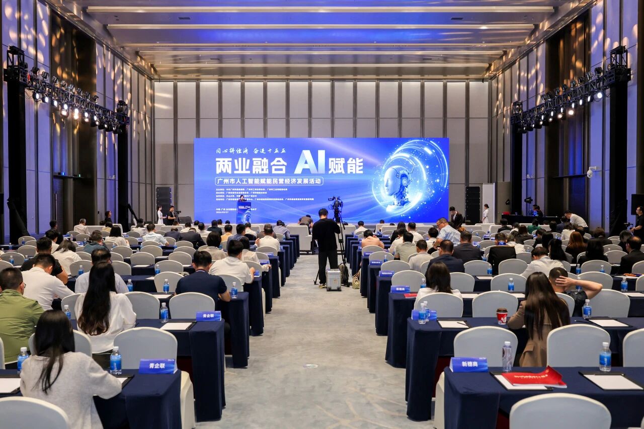 凌度智能出席广州AI盛会：以“产品+服务”践行两业融合