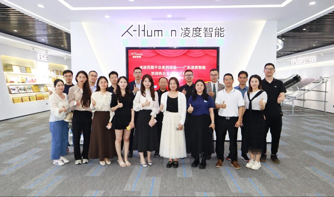 共探“机器人+”未来：“走进百园千企”活动圆满落幕