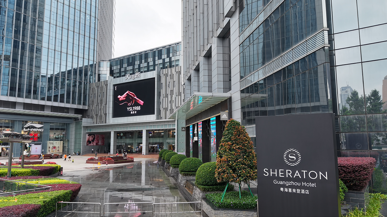 天河城喜来登酒店清洗案例