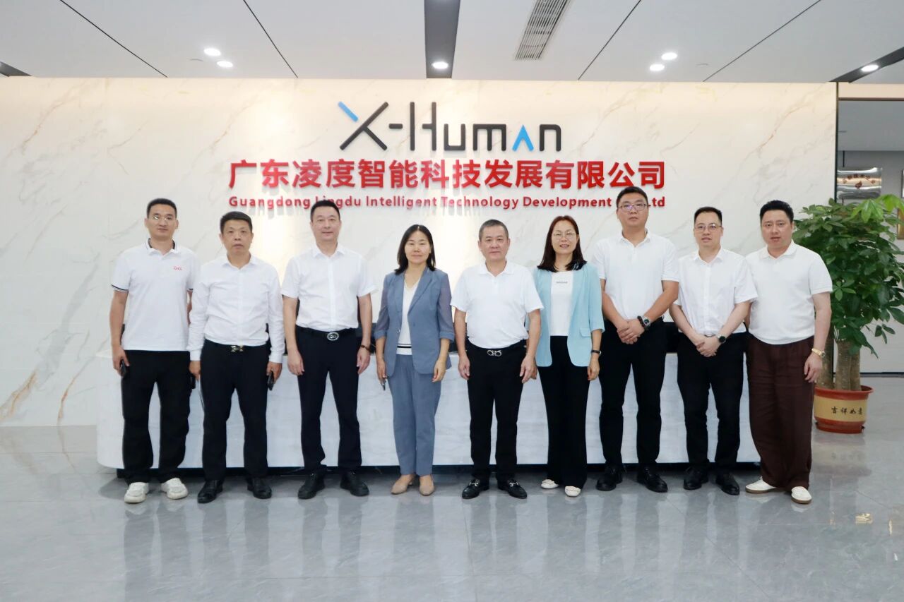 清远市人民政府领导一行莅临凌度智能参观指导