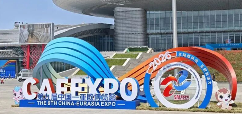丝路盛会满载而归！凌度智能亮相亚欧博览会收获多重认可